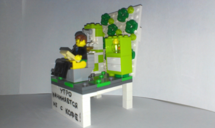 LEGO MOC - 16x16: Demotivator - Секрет хорошего утра: Доп. фото . Все уместилось на панели 8 * 8