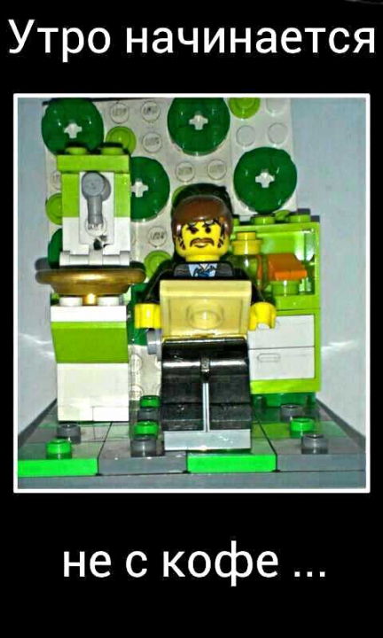 LEGO MOC - 16x16: Demotivator - Секрет хорошего утра: Сам демотиватор