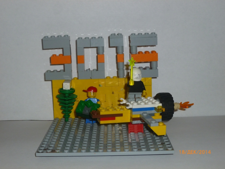LEGO MOC - Новогодний Кубик 3015 - Новогодний кубик 3015