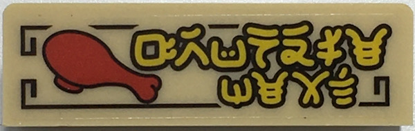 30413pb082