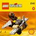 Sale LEGO 2542