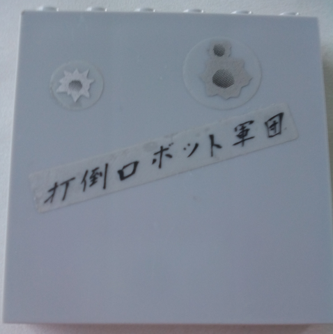 3754pb009