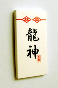 87079pb0018