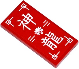87079pb0223