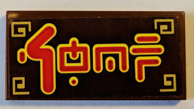 87079pb0703