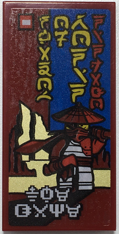 87079pb0984